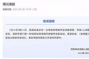 足球报：谢晖非常接近广西平果哈嘹帅位，只待谢晖在合同上签字